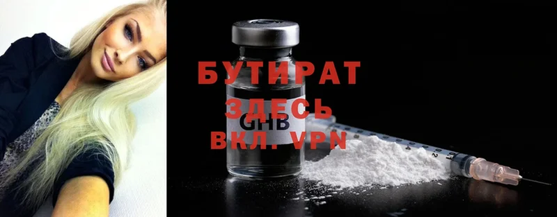 Наркота Ивдель Гашиш  Канабис  Cocaine  Мефедрон 