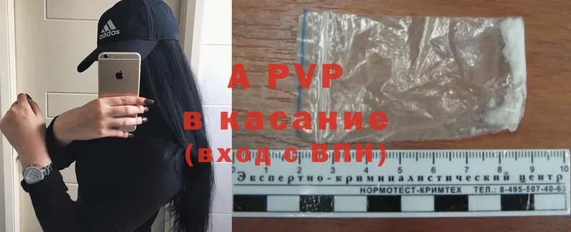 A-PVP СК КРИС  Ивдель 