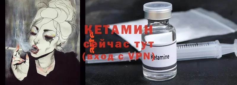 shop Telegram  хочу   Ивдель  Кетамин ketamine 