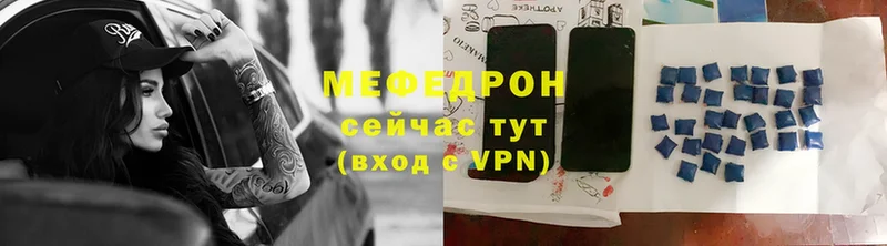 Мефедрон mephedrone  mega маркетплейс  Ивдель 